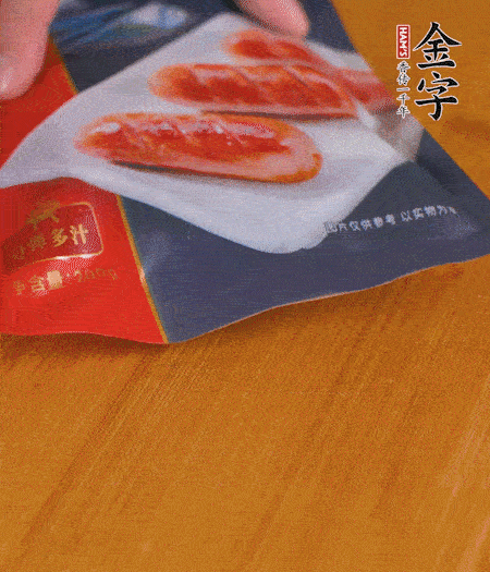 烤腸解凍。