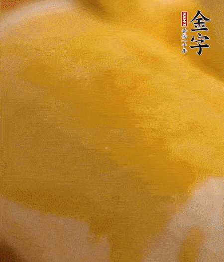 烤箱上下火180度15分鐘即可，裝盤擠上番茄醬和沙拉醬。