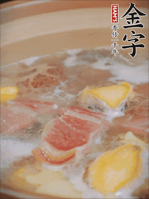 最后放上鮑魚煮10分鐘即可。