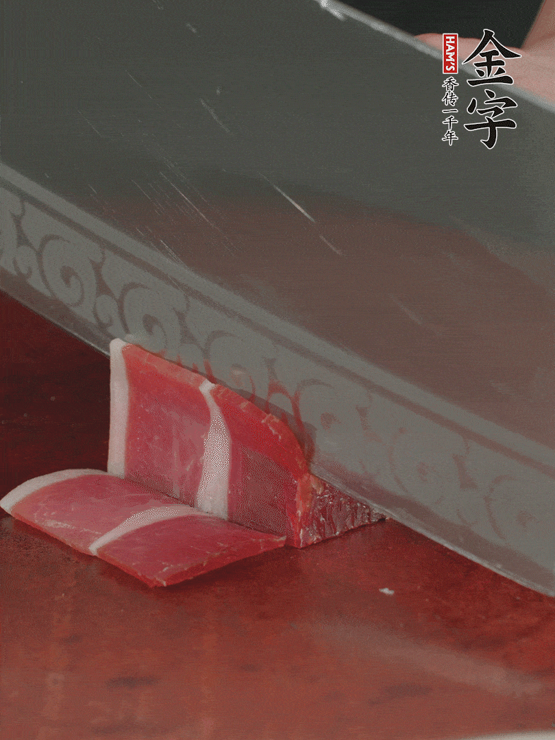 金字火腿120g，去皮切薄片。