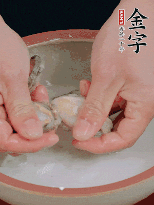 去掉內臟和嘴，加少許淀粉輕輕揉搓，再用清水洗凈。