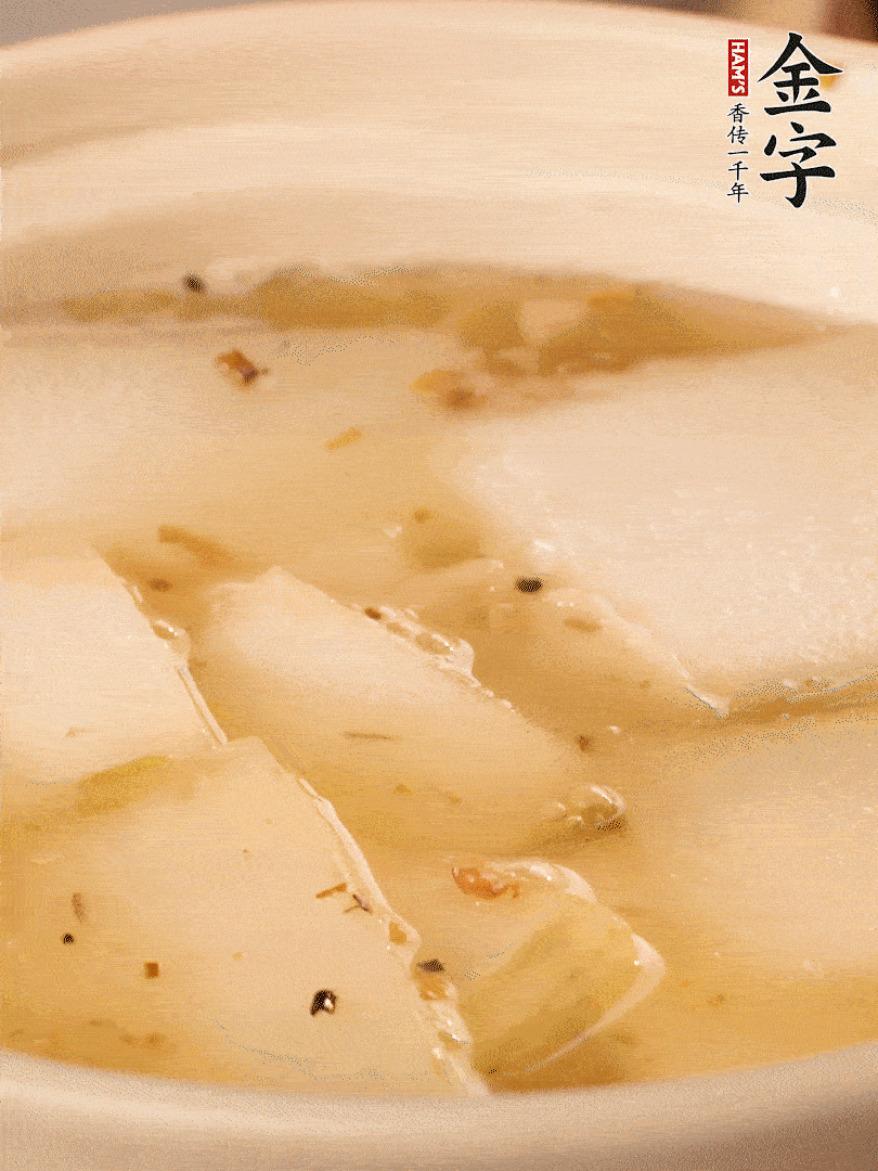 加入適量清水，再放咸肉，淋點黃酒添味。