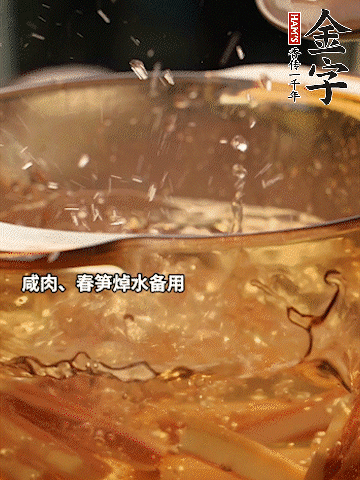 春筍、萵筍切條，焯水備用。