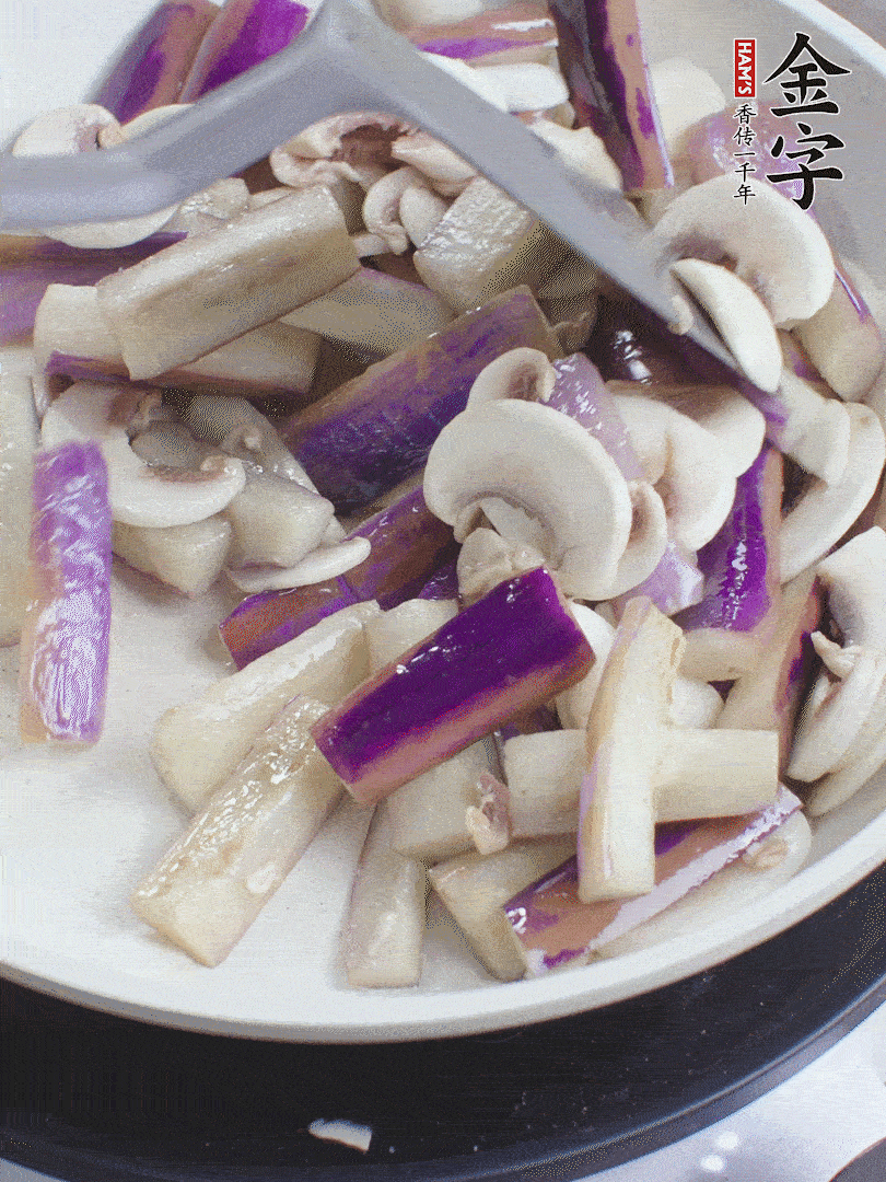 油五成熱，放茄子和口蘑煸至軟縮，取出備用。