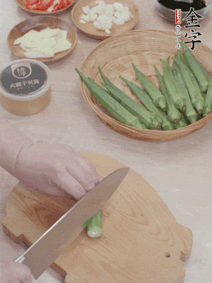 秋葵搓洗干凈，斜切切段。辣椒斜切，大蒜切大粒，姜切片。