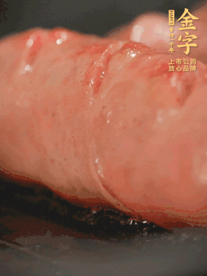 金字烤腸劃花刀，小火慢煎，煎到表皮金黃微焦即可。