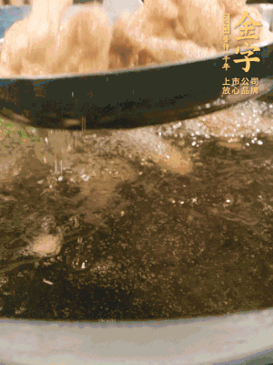 金字小酥肉熱油入鍋，炸3-4分鐘，炸到金黃酥脆。