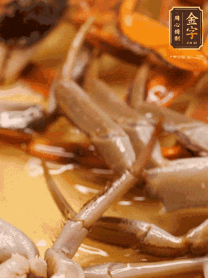 鍋中少油，螃蟹下到鍋中煎一煎