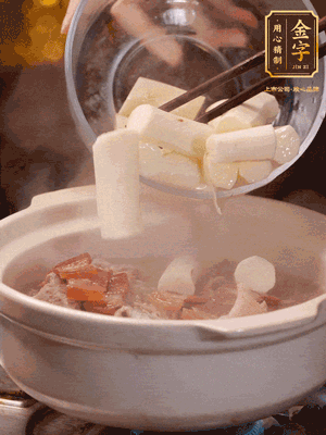 轉(zhuǎn)小火煮1個(gè)小時(shí)，再放入山藥煮30分鐘，最后加紅棗、枸杞