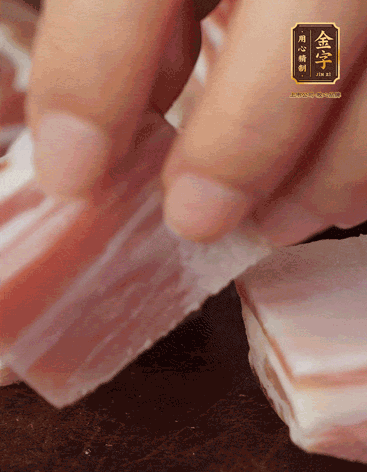 五花肉、金字咸肉、筍切丁