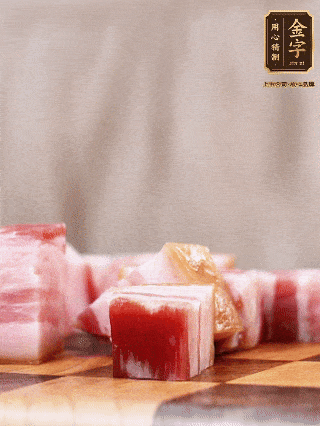 金字淡咸肉切成1指大小方塊，加蔥姜、料酒焯水3分鐘；仔排加蔥姜、料酒焯水3分鐘