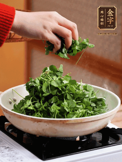 草頭摘洗干凈，撒上鹽，噴一點高粱酒，油熱后，旺火炒20秒