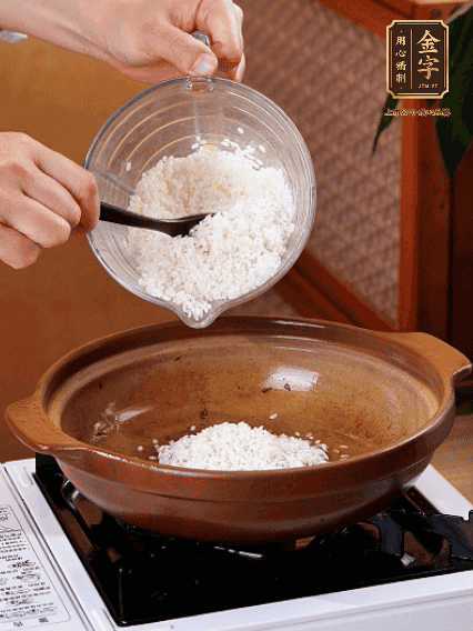 砂鍋中倒入煎羊肚菌的油，涂勻。加入提前浸泡過1小時的生米，再加入和生米齊平的水,,蓋蓋子，大火煮沸后轉小火煮至水分微干