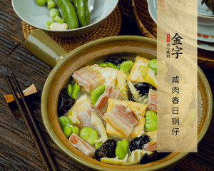 咸肉春日鍋?zhàn)?>
						<p><i>1946</i>  |  08月25日 </p>
						<h3>咸肉春日鍋?zhàn)?/h3>
					</a></li><li><a href=
